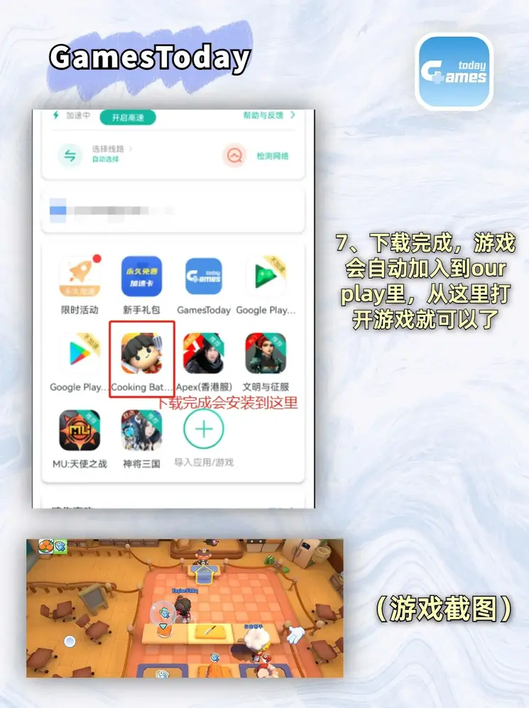 天博app官网下载地址官网截图3